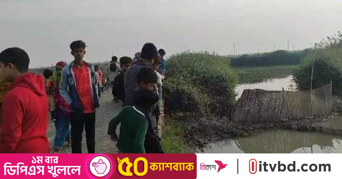 নাটোরে বিল থেকে অজ্ঞাত যুবকের রক্তাক্ত মরদেহ উদ্ধার