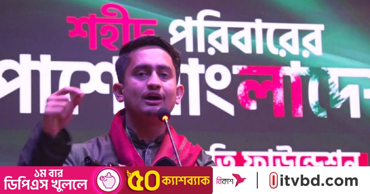 অন্তর্বর্তী সরকারের ব্যর্থতার বড় প্যারামিটার হবে হত্যার বিচার করতে না পারা: সারজিস