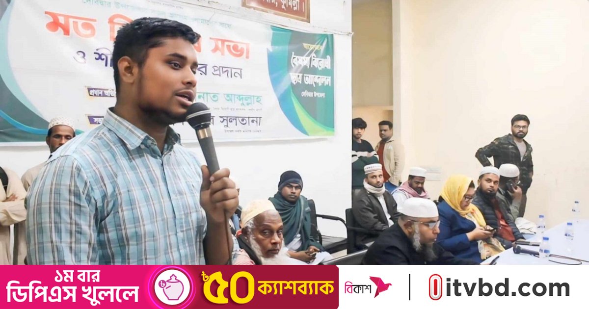 চাঁদাবাজি আগের মতোই আছে, শুধু চাঁদাবাজ বদলেছে: হাসনাত