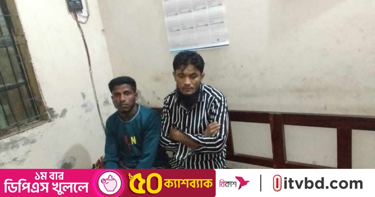 পিরোজপুরে ২ রোহিঙ্গা যুবক গ্রেপ্তার