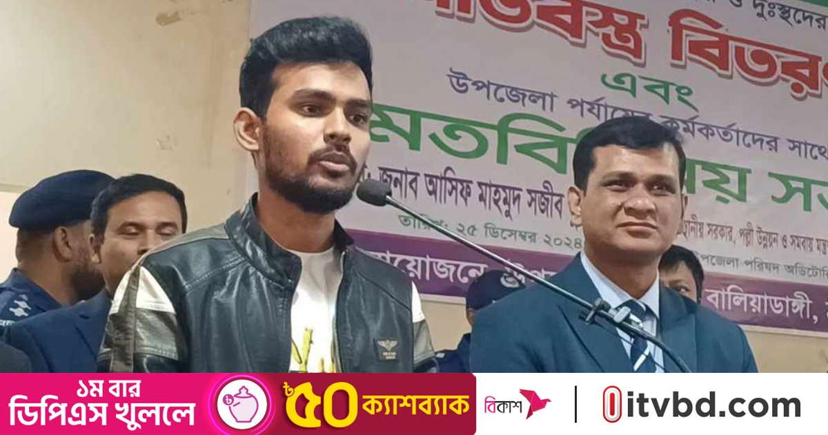 একটা নির্বাচনের জন্য এত মানুষ জীবন দেয়নি: উপদেষ্টা সজীব