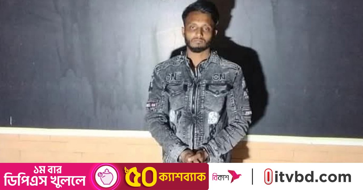 চাঁদপুরে জাহাজে ৭ খুন: পলাতক ইরফানকে বাগেরহাট থেকে গ্রেপ্তার