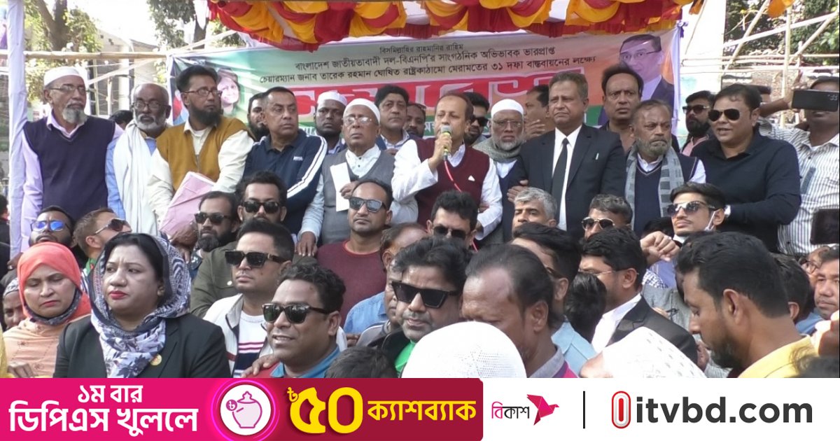 ব্রাহ্মণবাড়িয়া বিএনপির সম্মেলন নিয়ে তোড়জোড়ের মধ্যে এল পেছানোর ঘোষণা