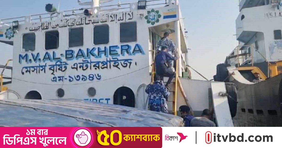 নৌযান শ্রমিকরা রাত ১২টা থেকে কর্মবিরতিতে যাচ্ছে