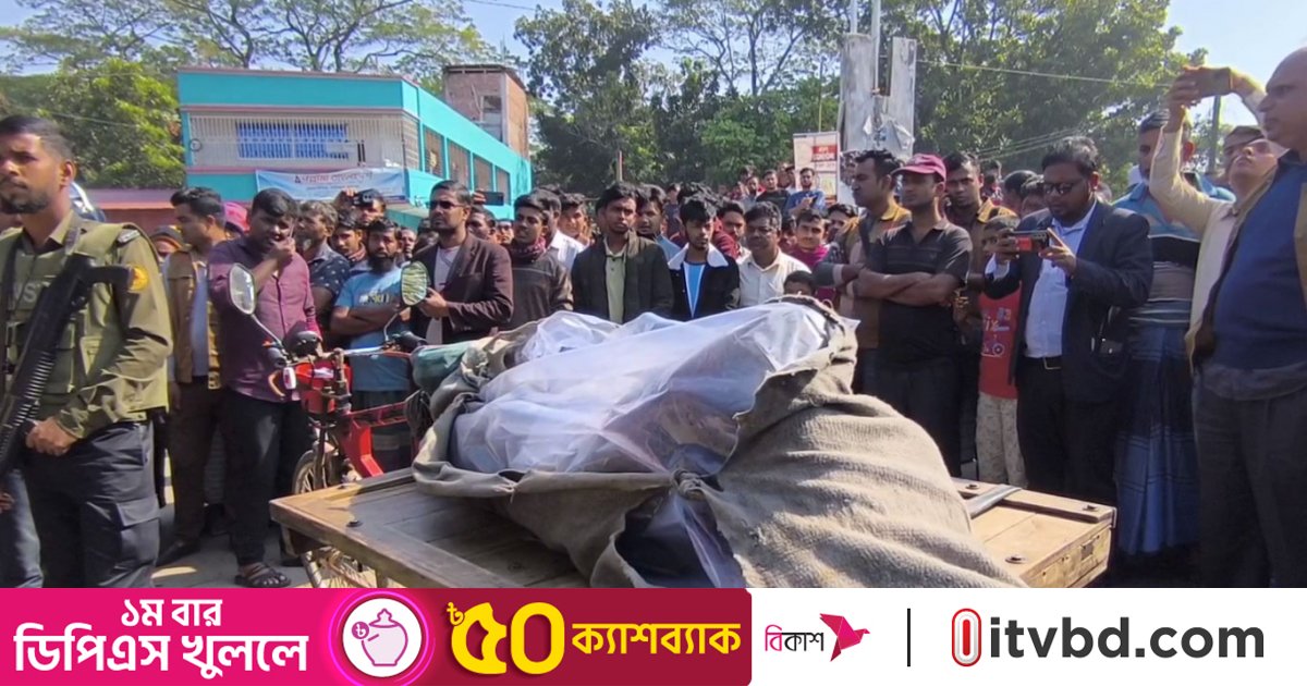 আধিপত্য বিস্তার নিয়ে দুপক্ষের সংঘর্ষ, ছেলেসহ ইউপি সদস্য নিহত