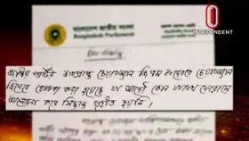 জিএম কাদেরকে চেয়ারম্যান করা নিয়ে প্রশ্ন তুললেন রওশন এরশাদ