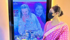 লুকিয়ে ঢাকার হলে ছবি দেখলেন কলকাতার ইধিকা