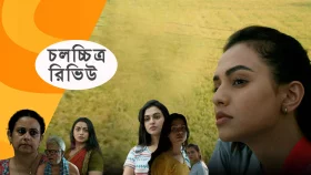'পাতালঘর' দেখলে কি সময় নষ্ট হবে?