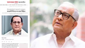 কলকাতার পত্রিকায় প্রয়াত নায়করাজ হয়ে গেলেন কৃষিমন্ত্রী!