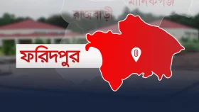 ফরিদপুরে আওয়ামী লীগ-ছাত্রলীগের কার্যালয়ে আগুন দিয়েছে আন্দোলনকারীরা