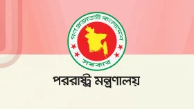আমাদের কূটনীতি ও নাগরিক প্রত্যাশা&nbsp;