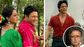&zwnj;&lsquo;জওয়ান&rsquo;র সঙ্গে কেমন টক্কর দিল &zwnj;&lsquo;সুজন মাঝি&rsquo;