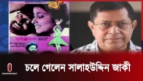 'ঘুড্ডি' নির্মাতা সৈয়দ সালাউদ্দিন জাকী মারা গেছেন