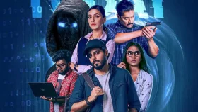 &lsquo;অন্তর্জাল ২&rsquo; আসছে, জানালেন আইসিটি প্রতিমন্ত্রী পলক