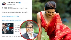 জয়া আহসানের ছবি শেয়ার করলেন অমিতাভ বচ্চন