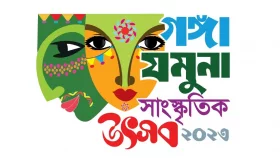 শুক্রবার শুরু গঙ্গা-যমুনা সাংস্কৃতিক উৎসব, প্রদর্শিত হবে ৪৪টি নাটক