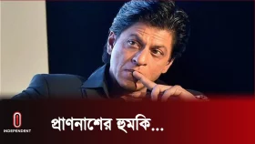 ভারতের মহারাষ্ট্র সরকারের কাছে লিখিত অভিযোগ