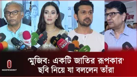 'অত্যন্ত হৃদয়বিদারক, ঐতিহাসিক ও সফল ছবি'