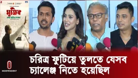 মুজিবের বায়োপিকে ইতিহাসের যে বিষয়গুলো তুলে ধরা হয়েছে