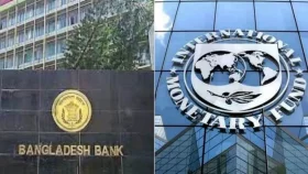 আইএমএফের ঋণ: কঠোর শর্ত মানতে নারাজ বাংলাদেশ ব্যাংক