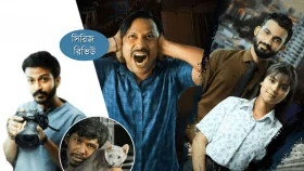 রিংটোন বাজল কত জোরে?
