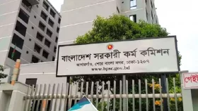 প্রকাশিত সংবাদে ভাবমূর্তি ও মর্যাদা ক্ষুণ্ন হয়েছে, দাবি কর্ম কমিশনের