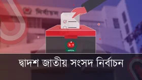 ভোট দিতে পারবেন প্রবাসীরাও, যেভাবে করা যাবে আবেদন