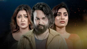 যত হলে মুক্তি পাচ্ছে &lsquo;যন্ত্রণা&rsquo;