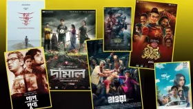 জাতীয় চলচ্চিত্র পুরস্কারপ্রাপ্ত ৭ সিনেমা দেখা যাচ্ছে ওটিটিতে