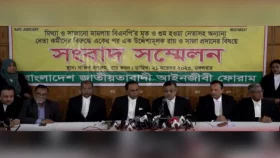 গুম ব্যক্তিদের নামেও মামলার অভিযোগ বিএনপিপন্থী আইনজীবীদের