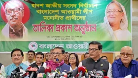 ২৯৮ আসনে আওয়ামী লীগের মনোনয়ন পেলেন যাঁরা