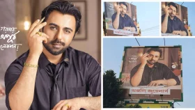 কলকাতা শহরজুড়ে অপূর্ব'র বিলবোর্ড