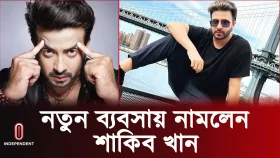 ব্যবসা নিয়ে যা বললেন বাংলার 'কিং খান'
