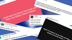 আমরাই হয়তো শেষ জেনারেশন&hellip; সত্যিই কি তাই?