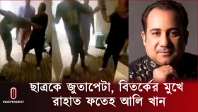ছাত্রকে জুতাপেটা, বিতর্কের মুখে রাহাত ফতেহ আলি খান