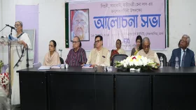 হেনা দাসের জীবনী পাঠ্যসূচিতে অন্তর্ভুক্ত করার আহ্বান&nbsp;