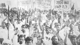 আ মরি বাংলা ভাষা