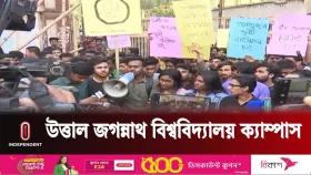 অভিযুক্তদের দ্রুত বিচার নিশ্চিতে ২৪ ঘণ্টার আলিটমেটাম
