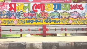 কড়া নাড়ছে নববর্ষ, বরণে সারা দেশে নানা প্রস্তুতি