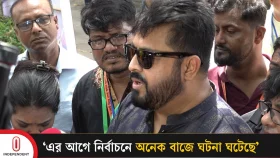ওমর সানিকে কানে কানে কী বললেন কাবিলা?