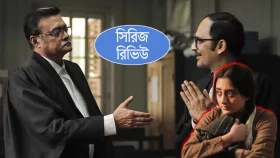 ছাগলের কেস লড়া এ কেমন উকিল!