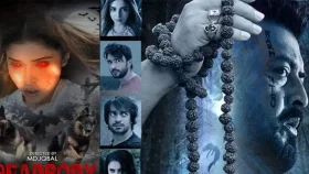 এবার সরিয়ে নেওয়া হলো &lsquo;ডেডবডি&rsquo;, যা বলছে স্টার সিনেপ্লেক্স