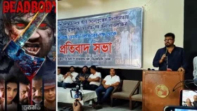 &lsquo;আমার ডেডবডিকে মেরে ফেলা হয়েছে&rsquo;
