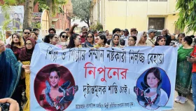 এফডিসিতে নিপুণবিরোধী মিছিল