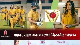 ২ বছর পর অভিনয়ে ফিরলেন তাহসান, সঙ্গে আছেন মিথিলা