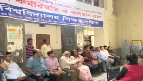 পেনশন স্কিম প্রত্যয় পিছিয়ে প্রজ্ঞাপন, আন্দোলন চালিয়ে যাবেন শিক্ষকেরা