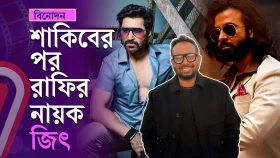এবার রাফী সিনেমায় অভিনয় করবেন জিৎ?