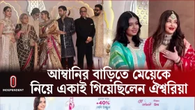 আলোচনায় ঐশ্বরিয়া-অভিষেকের সম্পর্ক, কী বার্তা দেয় নতুন ছবি?