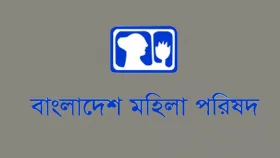 মার্চে ৪৪২ জন নারী ও কন্যা নির্যাতনের শিকার: মহিলা পরিষদ