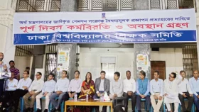 বাতিল হলো প্রত্যয় স্কিম
